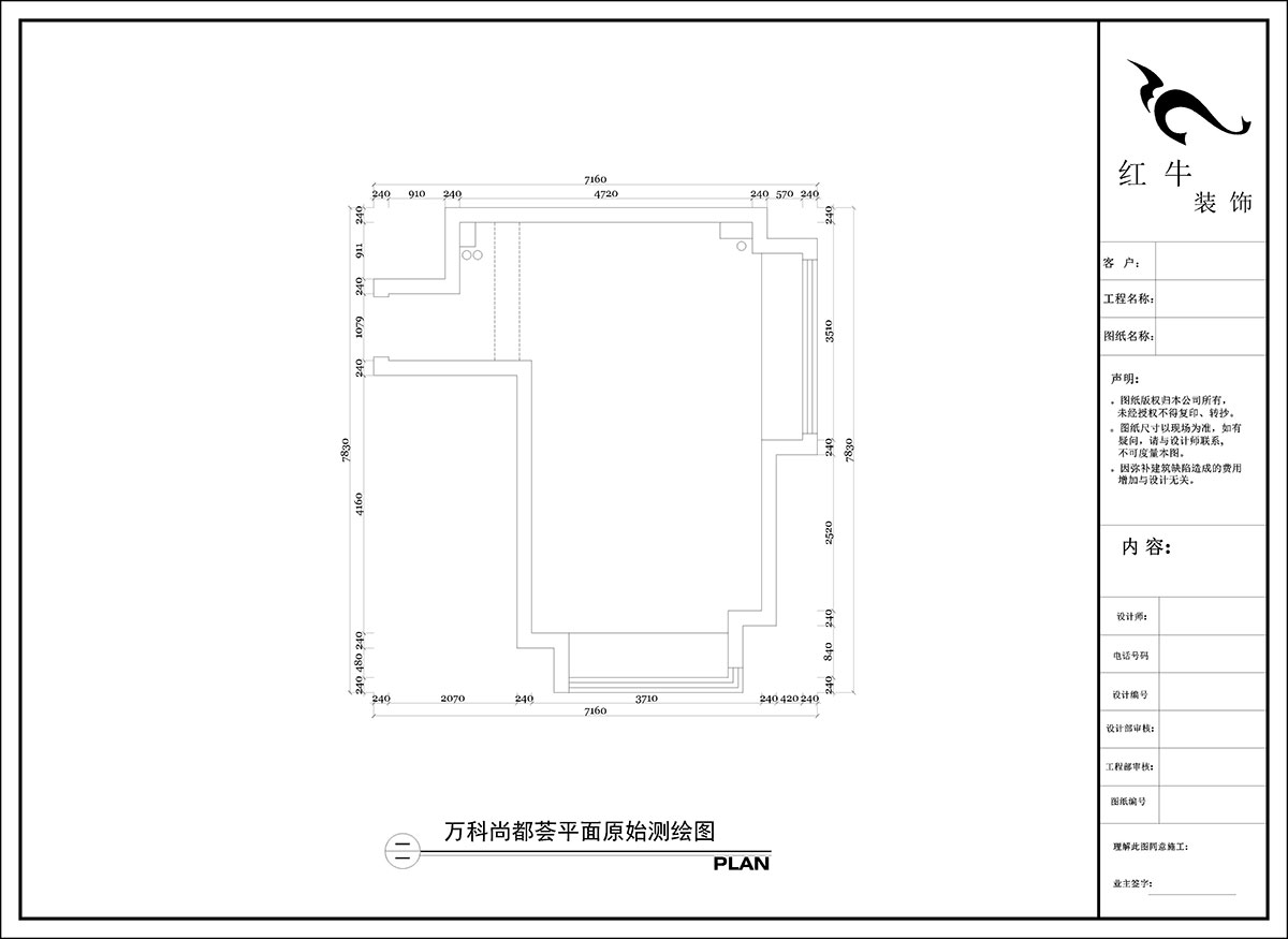 陶陽(yáng)｜萬(wàn)科尚都薈C座814室-40㎡-現(xiàn)代簡(jiǎn)約風(fēng)格｜1室1廳1衛(wèi)｜新房裝修｜定制家｜全包10萬(wàn)｜00_01原始測(cè)繪圖