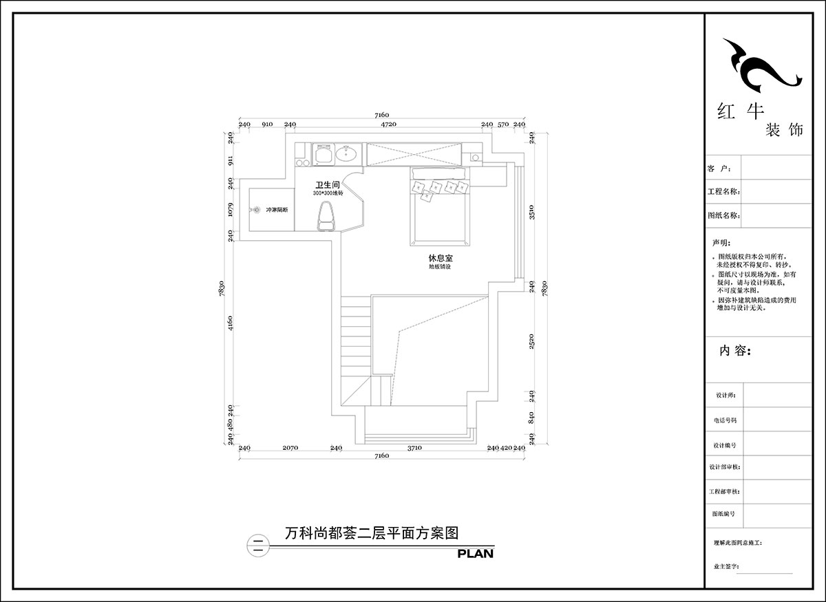 陶陽(yáng)｜萬(wàn)科尚都薈C座814室-40㎡-現(xiàn)代簡(jiǎn)約風(fēng)格｜1室1廳1衛(wèi)｜新房裝修｜定制家｜全包10萬(wàn)｜00_03二層平面方案圖