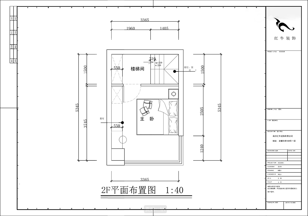 蔣?。腙?yáng)時(shí)光里7-2-506-75㎡-現(xiàn)代簡(jiǎn)約風(fēng)格｜2室2廳1衛(wèi)｜新房裝修｜定制家｜全包11萬(wàn)｜00_04二樓平面布置圖