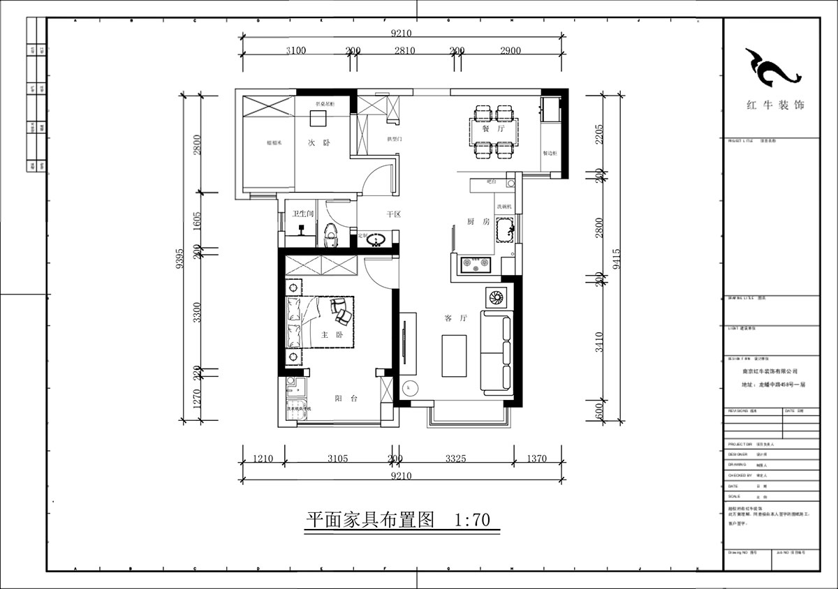蔣?。o雅嘉園二期4-602-80㎡-現(xiàn)代簡(jiǎn)約風(fēng)格｜2室2廳1衛(wèi)｜新房裝修｜定制家｜全包12萬(wàn)｜00_02平面布置圖