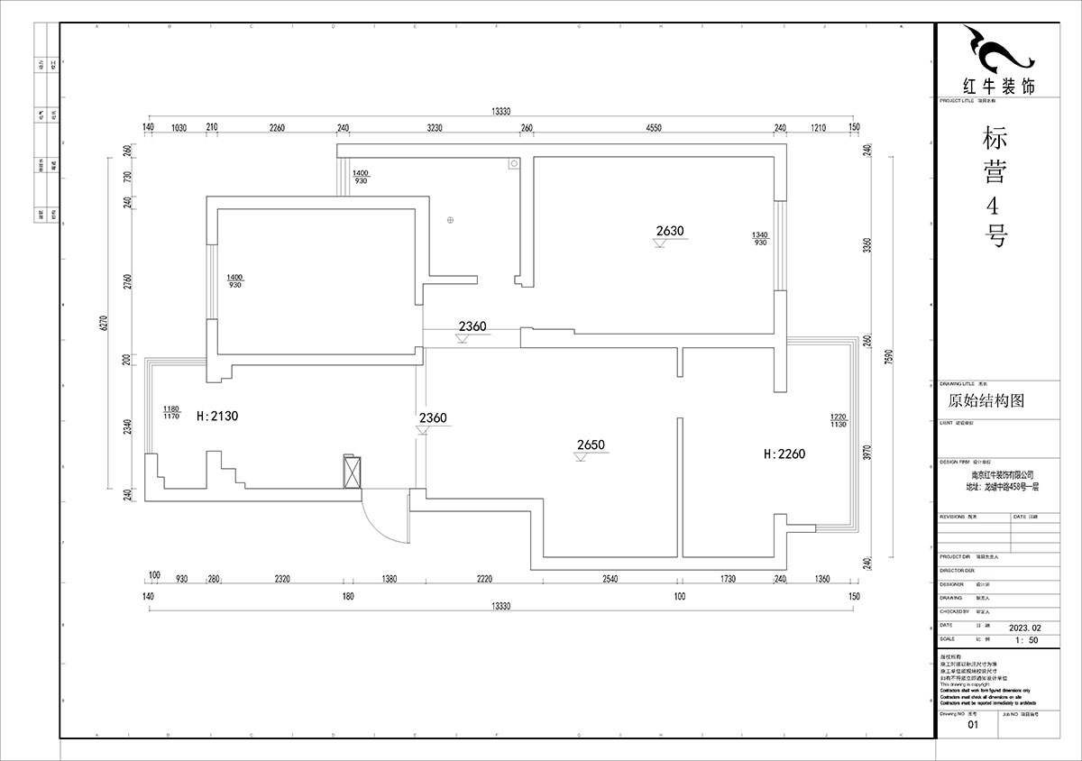 賈庭｜標營4號27棟4-707-88㎡-現(xiàn)代風格｜2室2廳1廚1衛(wèi)｜老房裝修｜定制家｜全包10