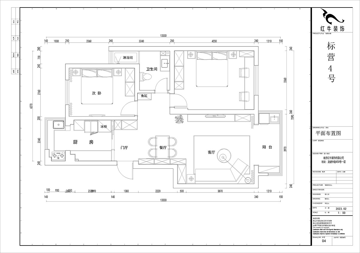 賈庭｜標營4號27棟4-707-88㎡-現(xiàn)代風格｜2室2廳1廚1衛(wèi)｜老房裝修｜定制家｜全包10