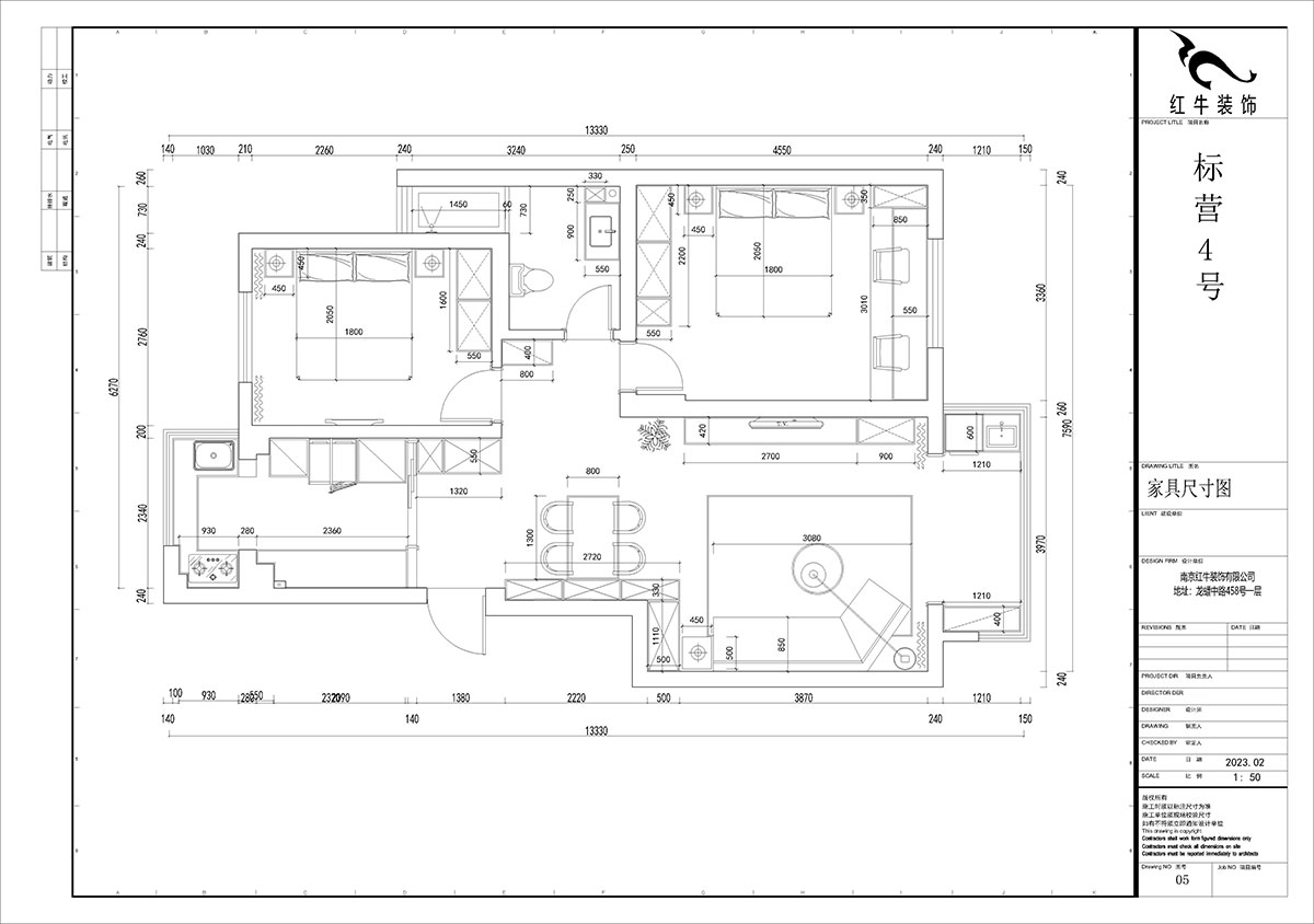賈庭｜標營4號27棟4-707-88㎡-現(xiàn)代風格｜2室2廳1廚1衛(wèi)｜老房裝修｜定制家｜全包10