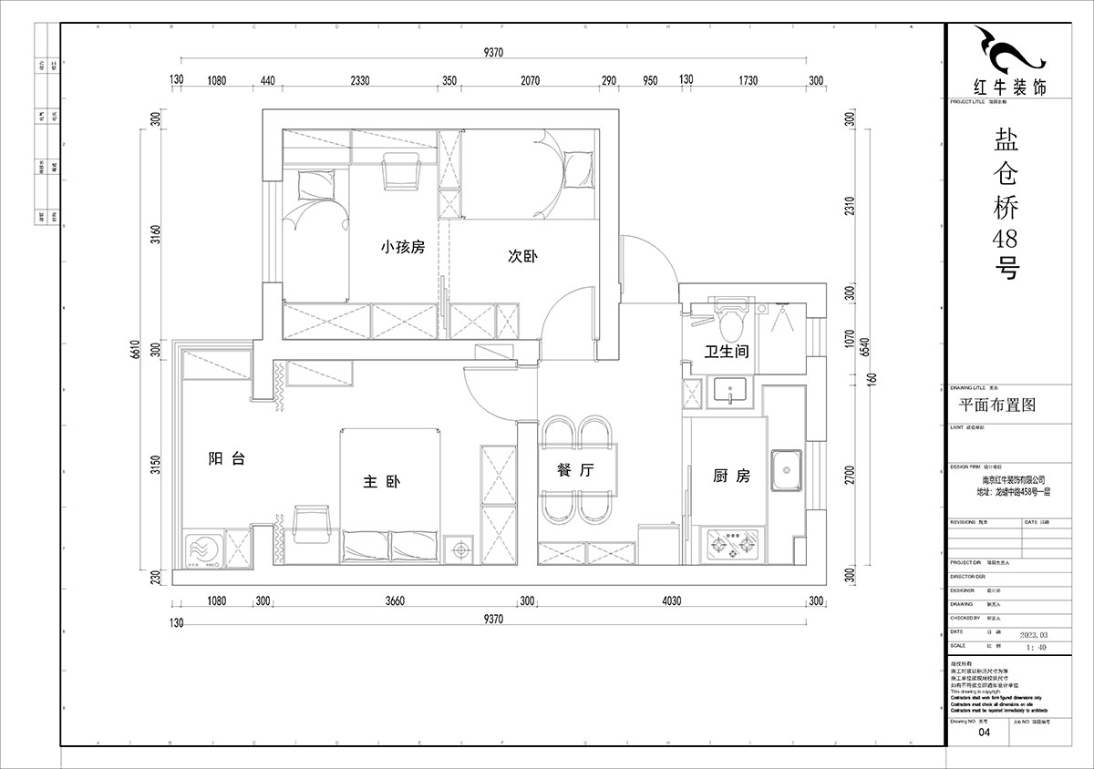 賈庭｜鹽倉(cāng)橋48號(hào)1-402-55㎡-現(xiàn)代風(fēng)格｜2室1廳1廚1衛(wèi)｜老房裝修｜定制家｜全包8