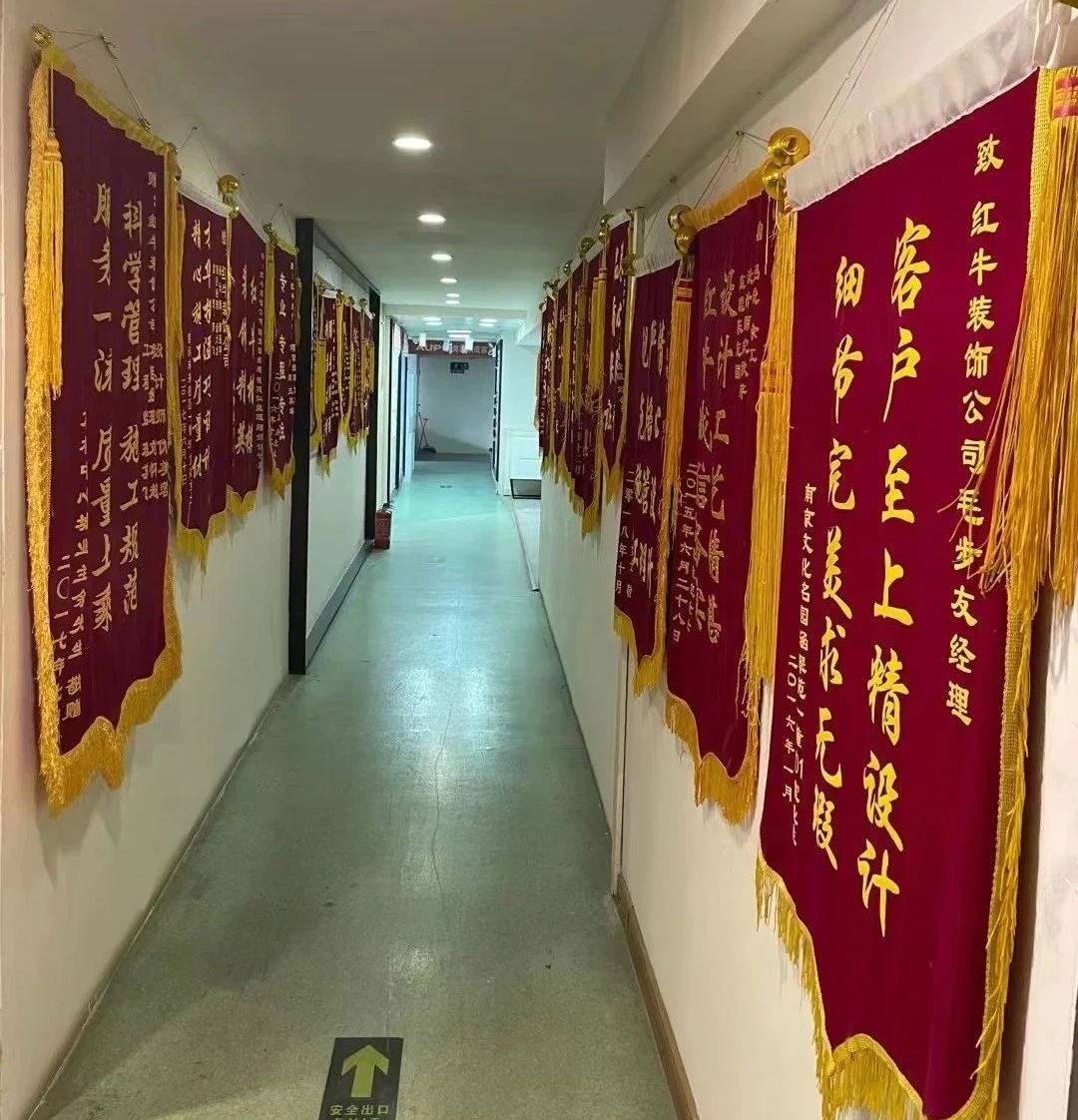 客戶見證｜又一工地完工，業(yè)主送來致謝錦旗，【內(nèi)附完工實景和效果圖】01錦旗