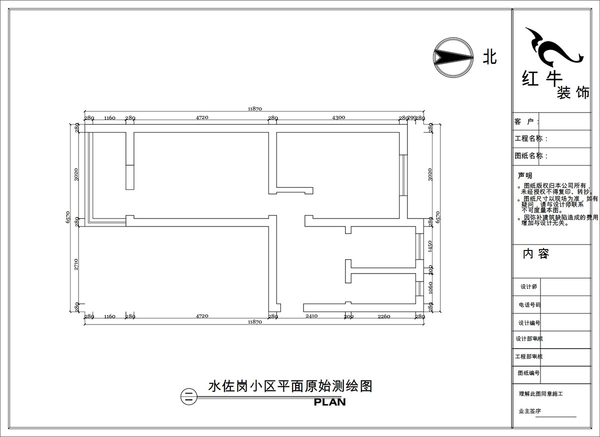陶陽｜水佐崗32巷19-303-50㎡-簡(jiǎn)約風(fēng)格｜2室1廳1衛(wèi)｜二手房裝修｜定制家｜全包9萬｜00_01平面原始測(cè)繪圖