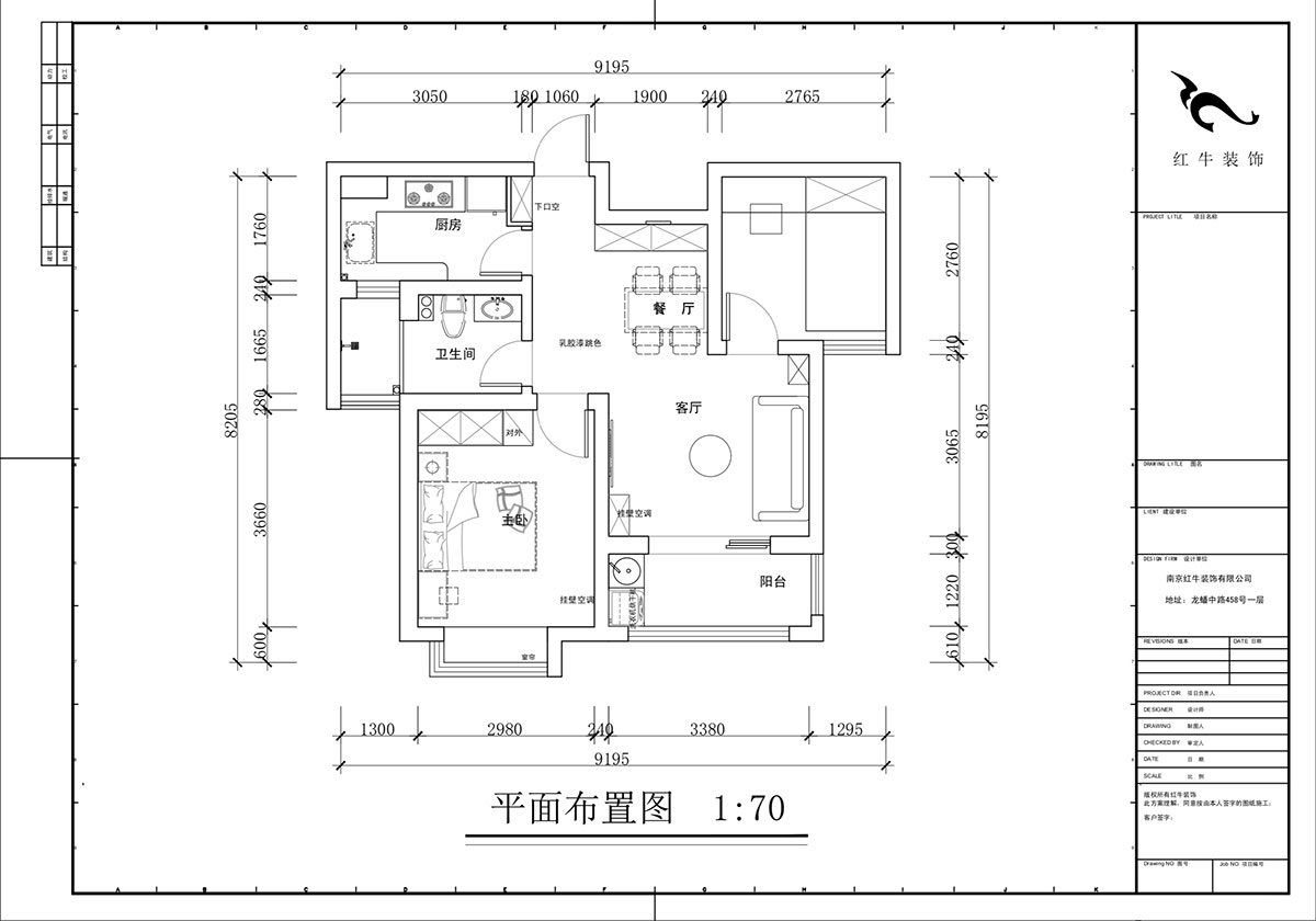 蔣?。鞚櫝鞘謪^(qū)23-802-65㎡-現(xiàn)代簡約風(fēng)格｜2室1廳1衛(wèi)｜老房裝修｜定制家｜全包11萬｜00_02平面布置圖