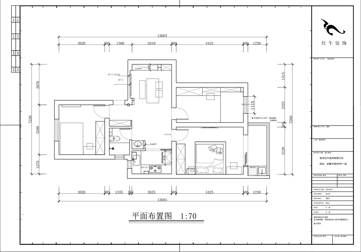 蔣?。俨狡?號606室-75㎡-現(xiàn)代簡約風(fēng)格｜3室2廳1衛(wèi)｜老房裝修｜定制家｜全包12萬｜00_02平面布置圖