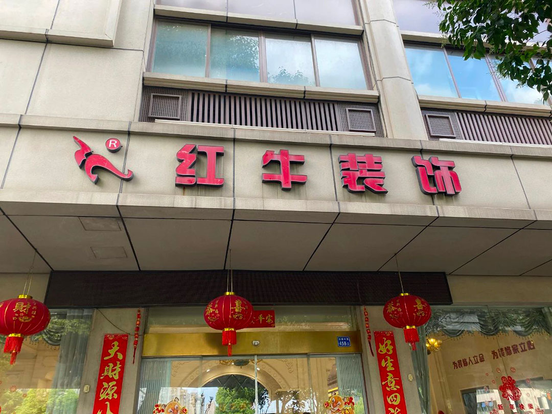 太省心了！一機(jī)在手，裝修全程透明、可視、可控！