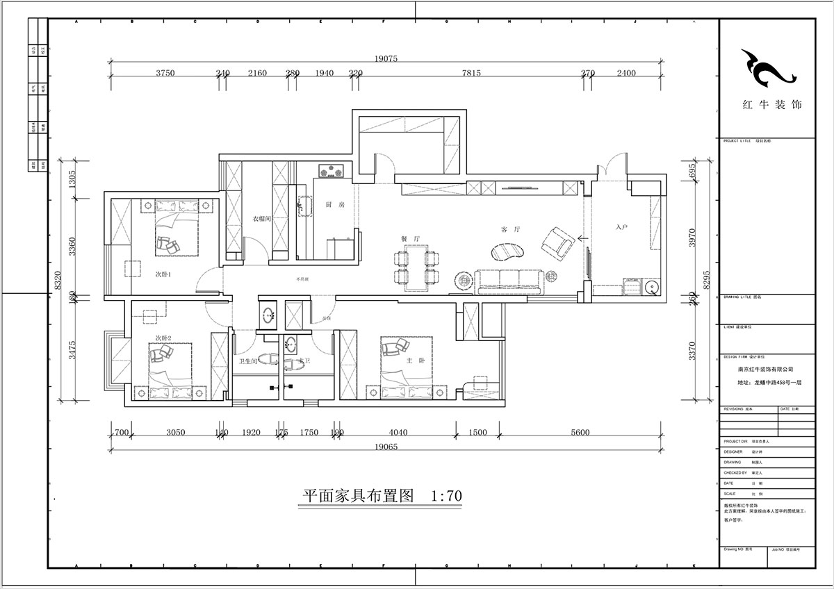 蔣?。袞|花園39-210-140㎡-現(xiàn)代簡約風(fēng)格｜4室2廳2衛(wèi)｜新房裝修｜定制家｜全包17萬｜00_02平面布置圖
