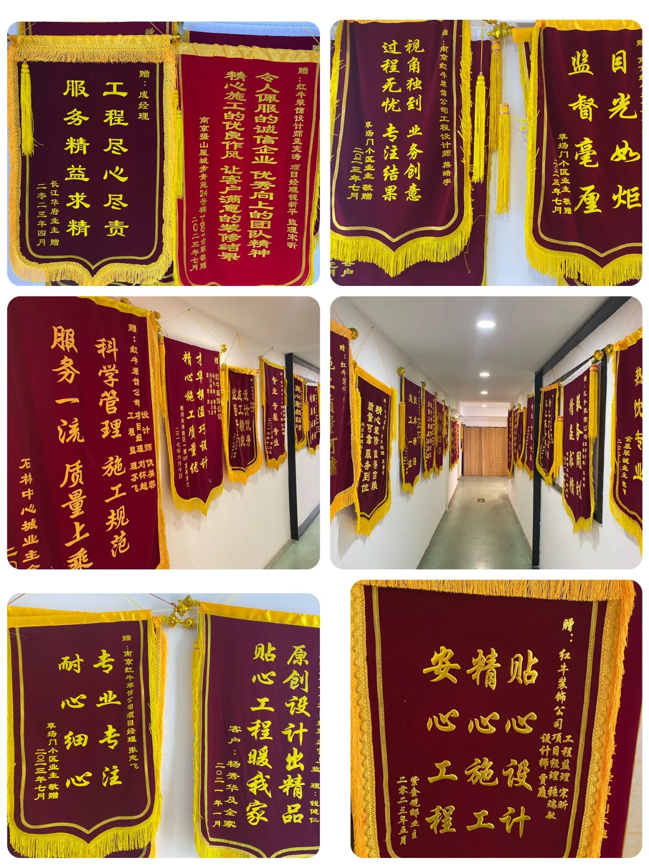 暖心！設(shè)計(jì)&施工贏口碑，業(yè)主送致謝錦旗！