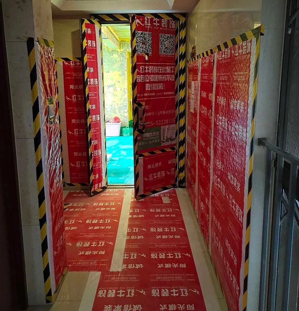 叮~這是我們2024年收到的第4面錦旗啦?。▋?nèi)附完工實(shí)景圖）03蔣琛御江金城施工形象保護(hù)