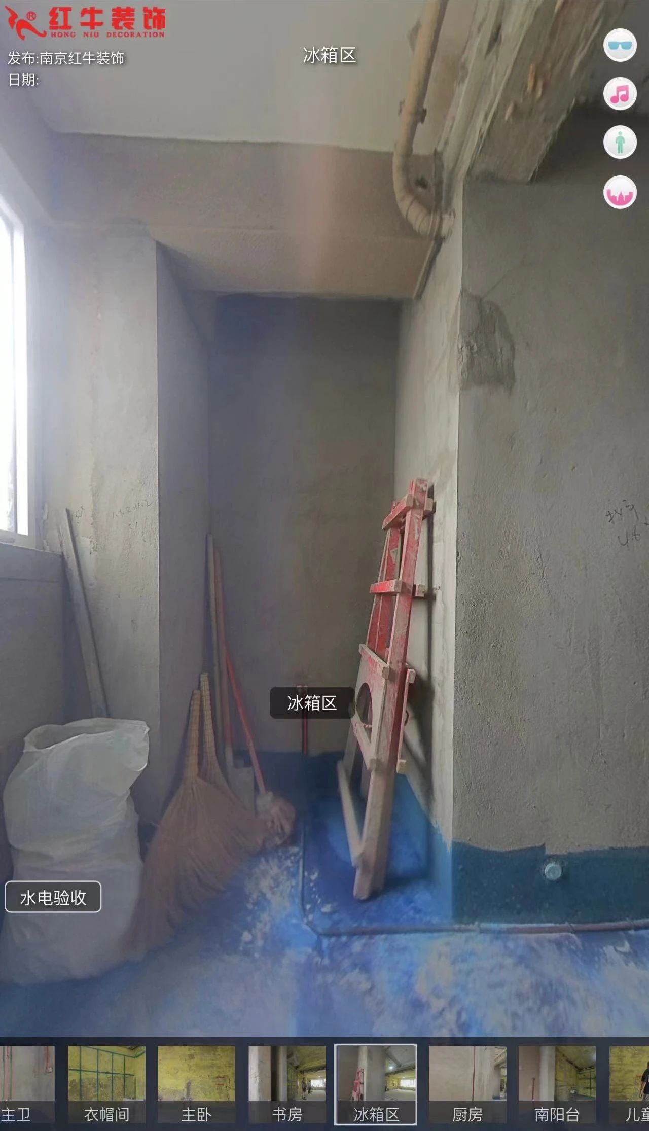 叮~這是我們2024年收到的第4面錦旗啦?。▋?nèi)附完工實(shí)景圖）10廚房施工現(xiàn)場