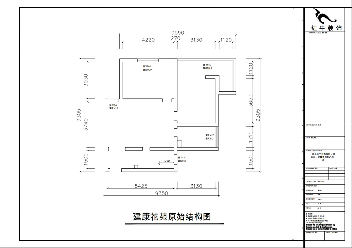 朱彥｜建康花苑4-505-89㎡-現(xiàn)代簡約風格｜2室2廳1衛(wèi)｜老房改造｜定制家｜全包12萬｜00_01原始結(jié)構(gòu)圖