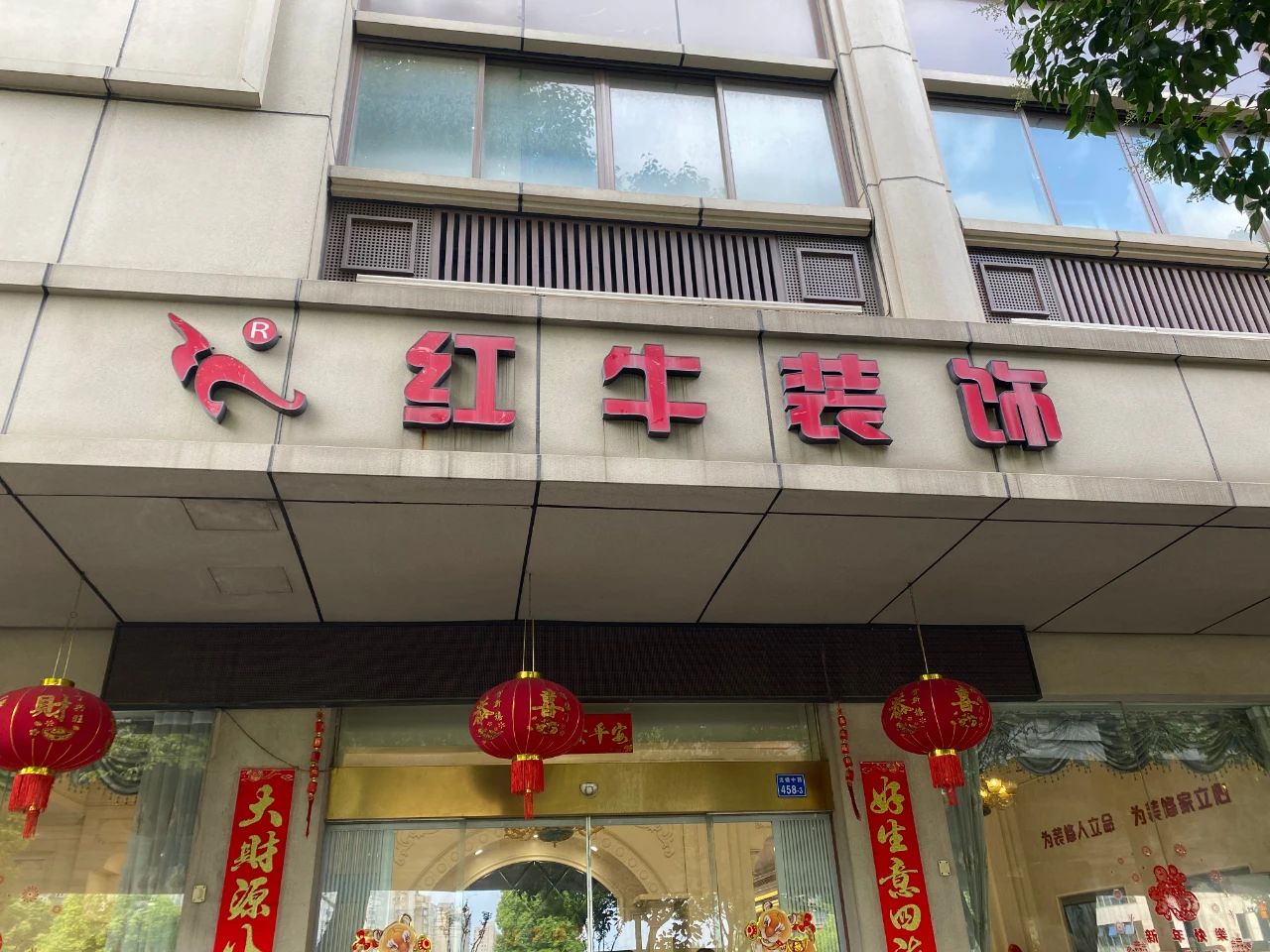 裝修寶典：既想保證裝修品質(zhì)，又不想多花冤枉錢(qián)的進(jìn)來(lái)……