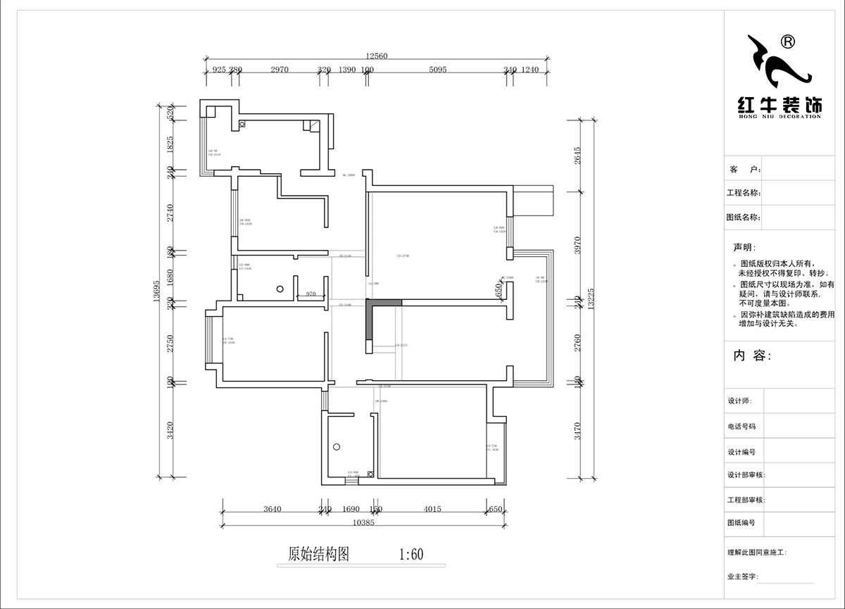 蔣?。趦S中央花園4-603-135㎡-現(xiàn)代簡約風(fēng)格｜3室2廳2衛(wèi)｜毛坯裝修｜定制家｜全包16萬｜00_01原始結(jié)構(gòu)圖
