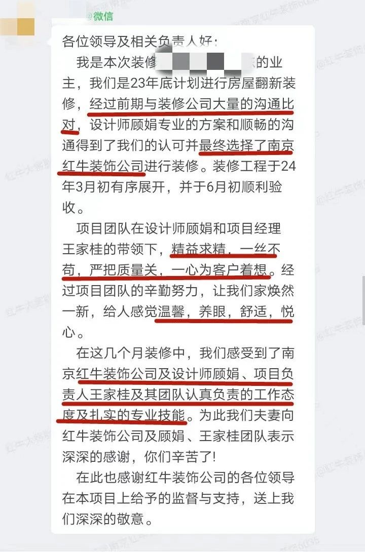 超熱乎的！接連不斷的客戶真實(shí)評(píng)價(jià)！以口碑鑄就品牌力量！03客戶評(píng)價(jià)
