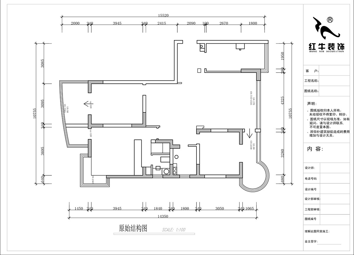 蔣?。蟀睹吩鹿痖w2-1-1401-140㎡-意式極簡風(fēng)格｜3室2廳2衛(wèi)｜老房裝修｜婚房裝修｜定制家｜全包18萬｜00_01原始結(jié)構(gòu)圖
