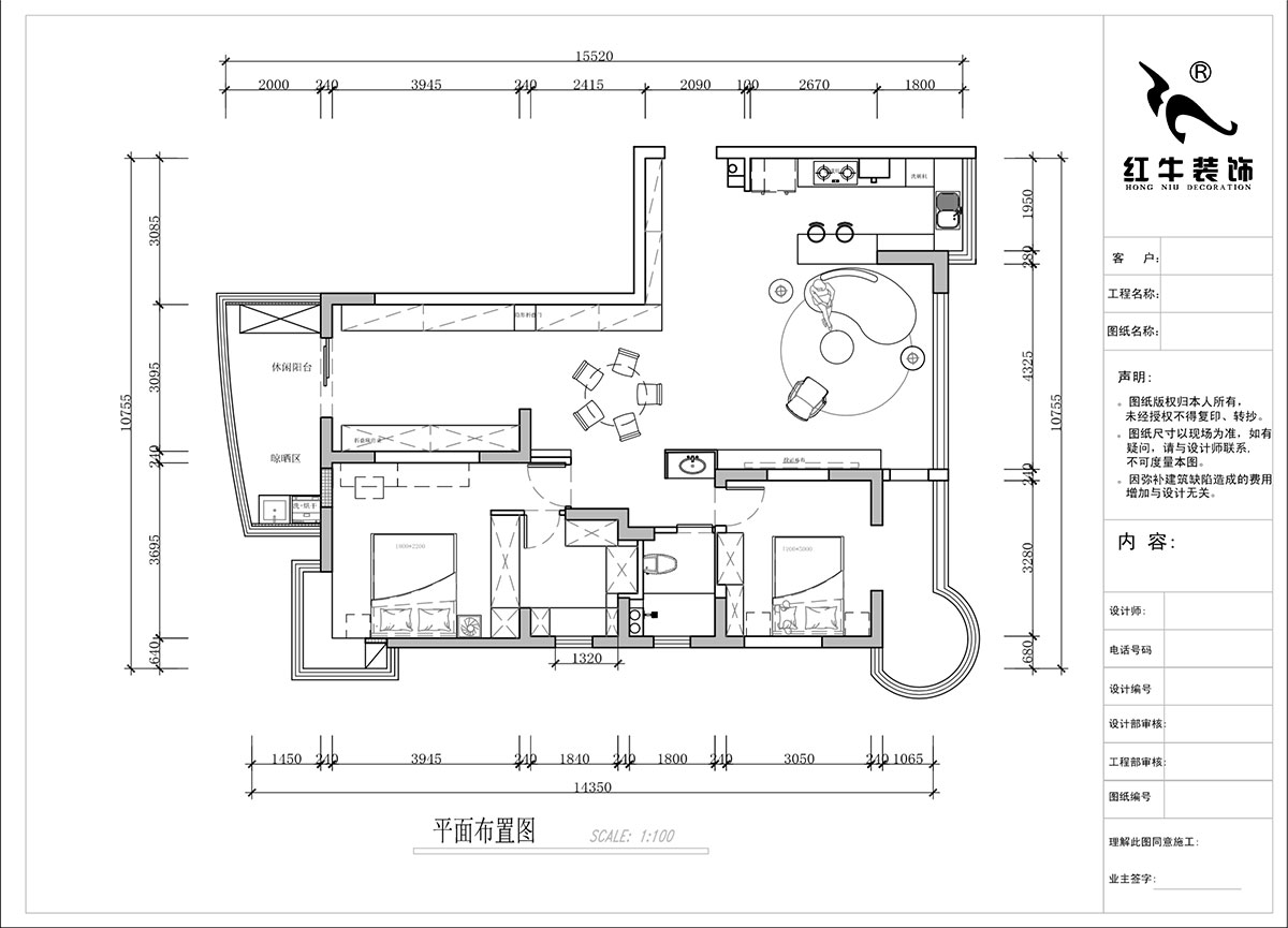 蔣琛｜左岸名苑月桂閣2-1-1401-140㎡-意式極簡風(fēng)格｜3室2廳2衛(wèi)｜老房裝修｜婚房裝修｜定制家｜全包18萬｜00_02平面布置圖