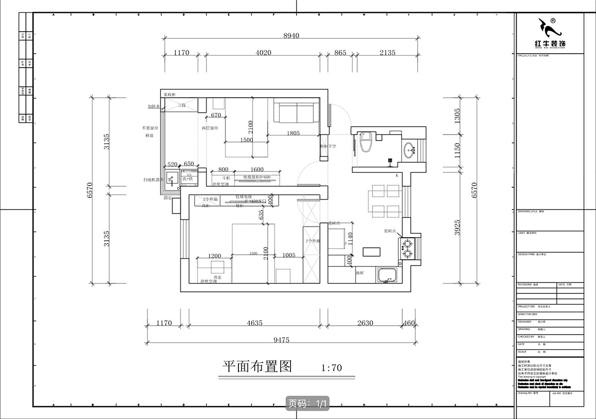 蔣?。鸾鹇?號(hào)11-202-60㎡-簡約奶油風(fēng)｜2室1廳1衛(wèi)｜二手房裝修｜定制家｜全包9萬｜00_02平面布置圖