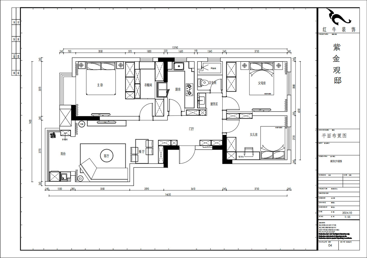 賈庭｜紫金觀邸3-408-105㎡-北歐奶油風格｜3室2廳1廚2衛(wèi)｜老房裝修｜定制家｜全包12