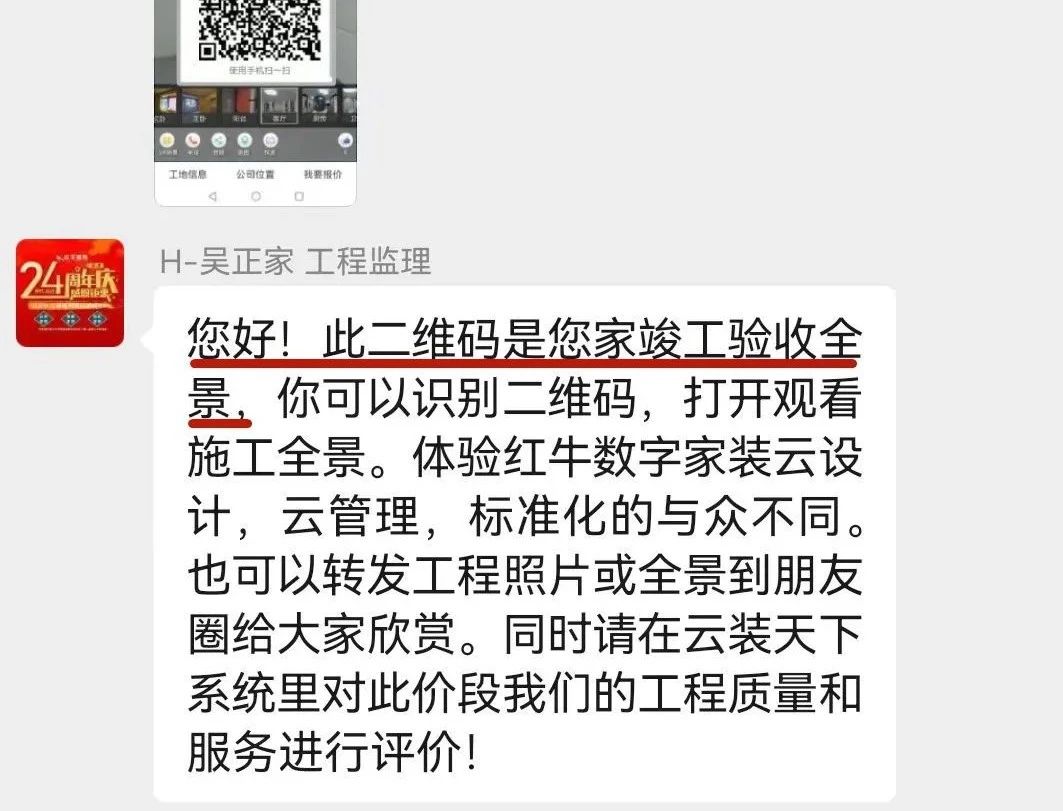 2025新春之際，最珍貴的禮物莫過于……03