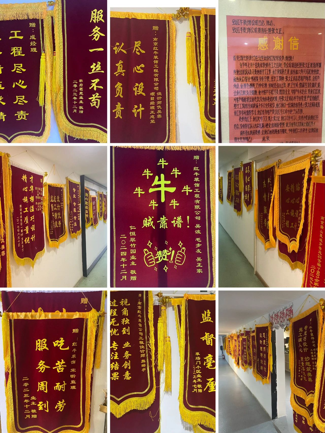 2025新春之際，最珍貴的禮物莫過于……06