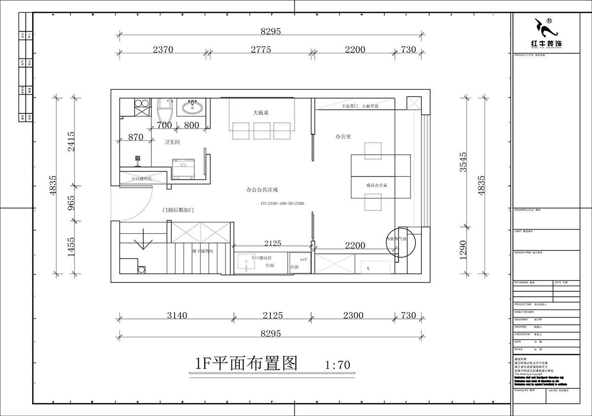 蔣?。谛陪K岸中心5號樓1218室-50㎡挑高-現(xiàn)代簡約風(fēng)格｜3室2廳2衛(wèi)｜老房裝修｜定制家｜全包12萬｜00_02一樓平面布置圖
