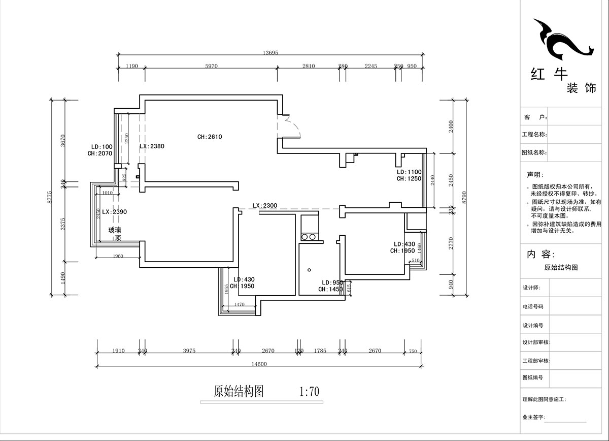 蔣?。f(wàn)達(dá)華府西苑6-401-106㎡-現(xiàn)代簡(jiǎn)約風(fēng)格｜3室2廳1衛(wèi)｜老房裝修｜定制家｜全包13萬(wàn)｜00_01原始結(jié)構(gòu)圖