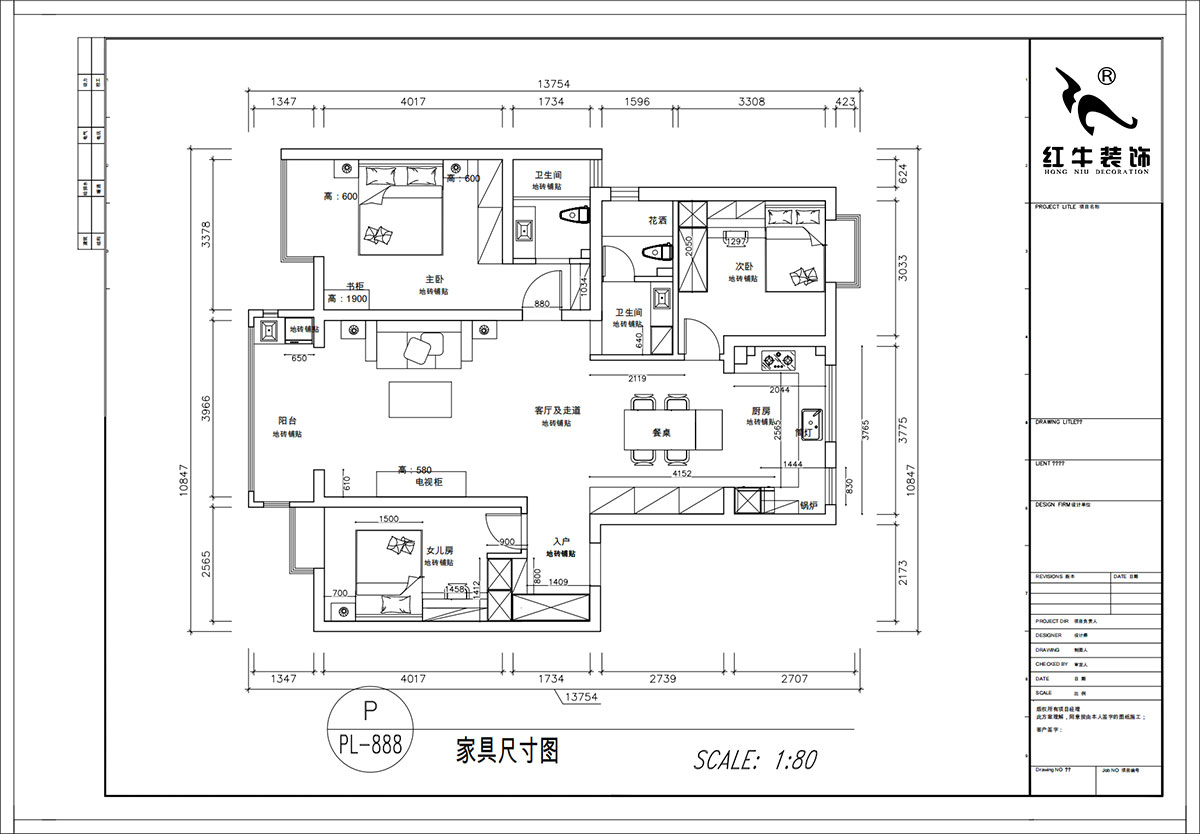 顧娟｜紫金明珠4幢202室-120㎡-現(xiàn)代簡約風格｜3室2廳2衛(wèi)｜舊房裝修｜定制家｜全包17萬｜00_03家具尺寸圖