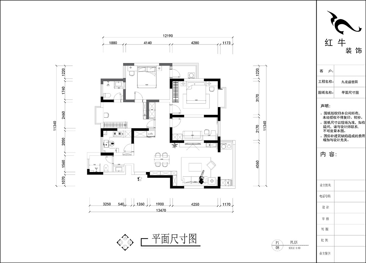 劉曉芳｜九龍盛世園19號(hào)801室-135㎡-現(xiàn)代風(fēng)格｜4室2廳2衛(wèi)｜老房裝修｜定制家｜全包15