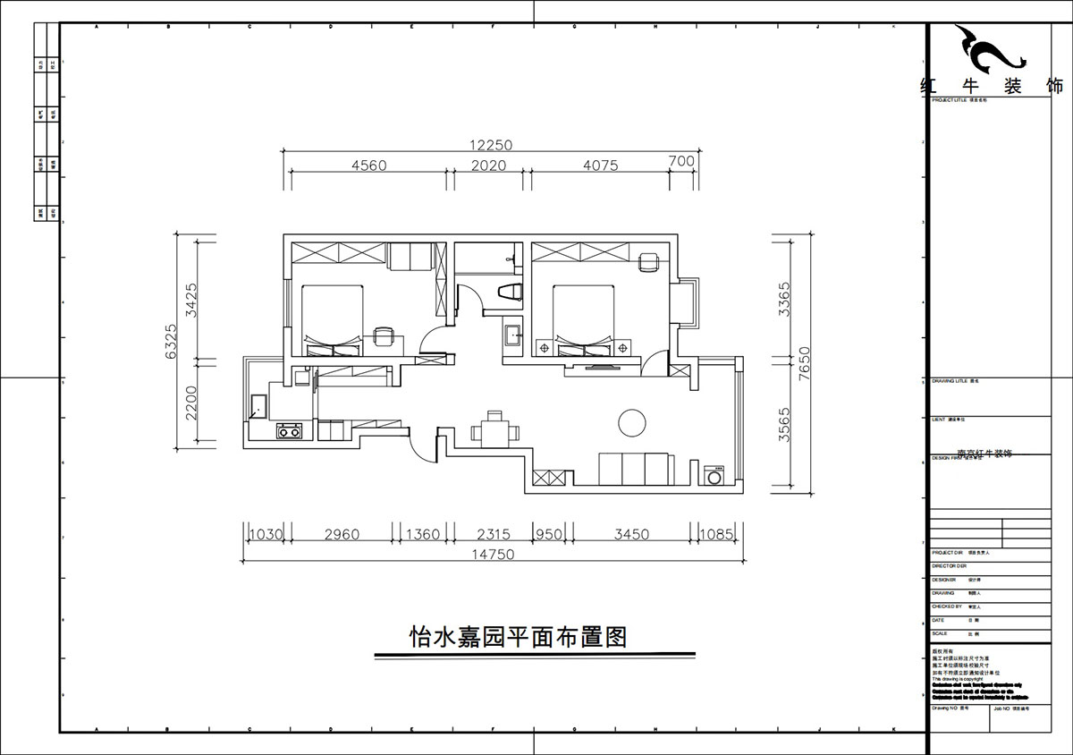 朱彥｜怡水嘉園3幢11號(hào)101室-100㎡-現(xiàn)代簡(jiǎn)約風(fēng)格｜2室2廳1衛(wèi)｜老房改造｜定制家｜全包12萬｜00_02平面布置圖