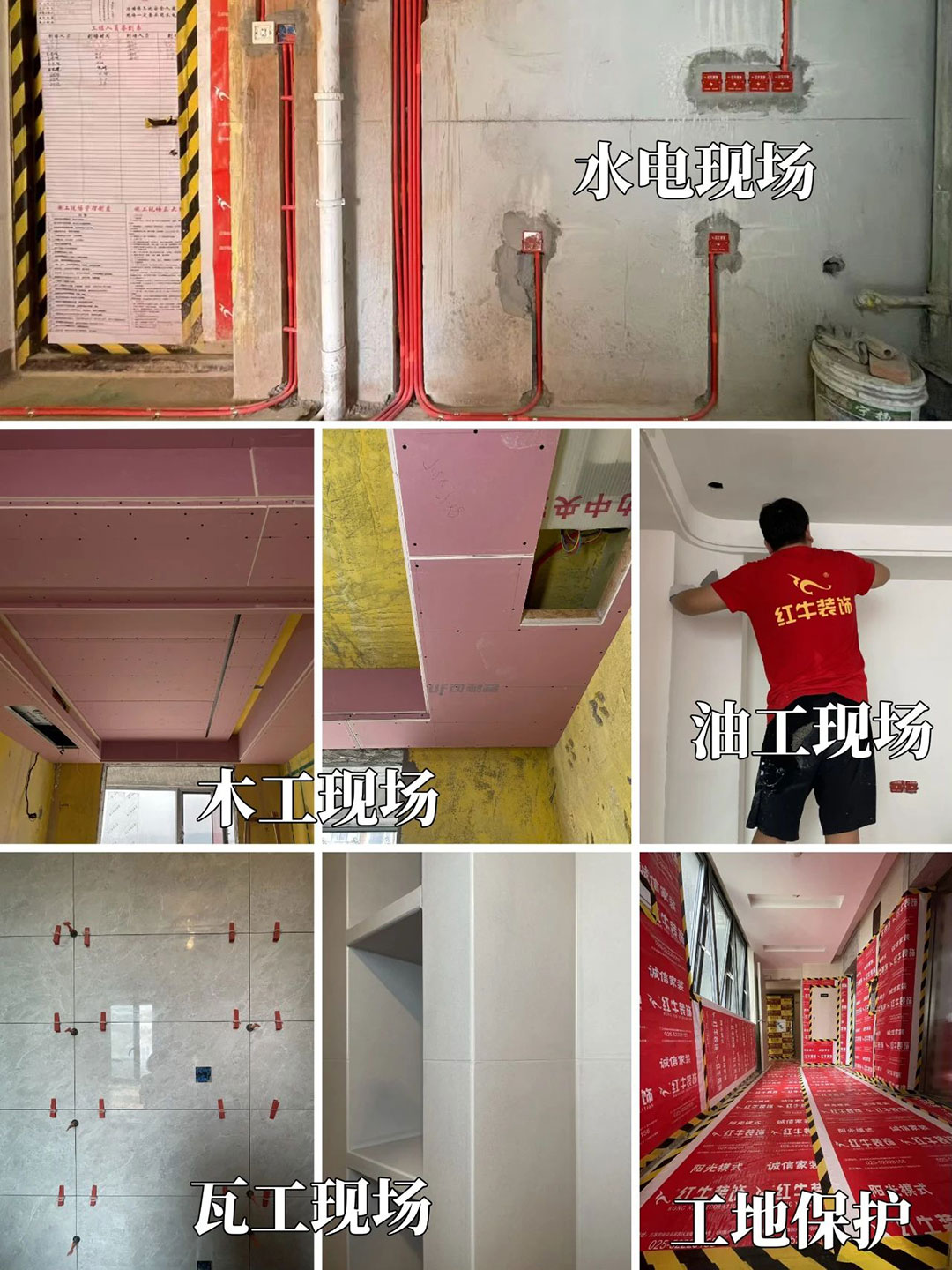太省心了！一機(jī)在手，裝修全程透明、可視、可控！