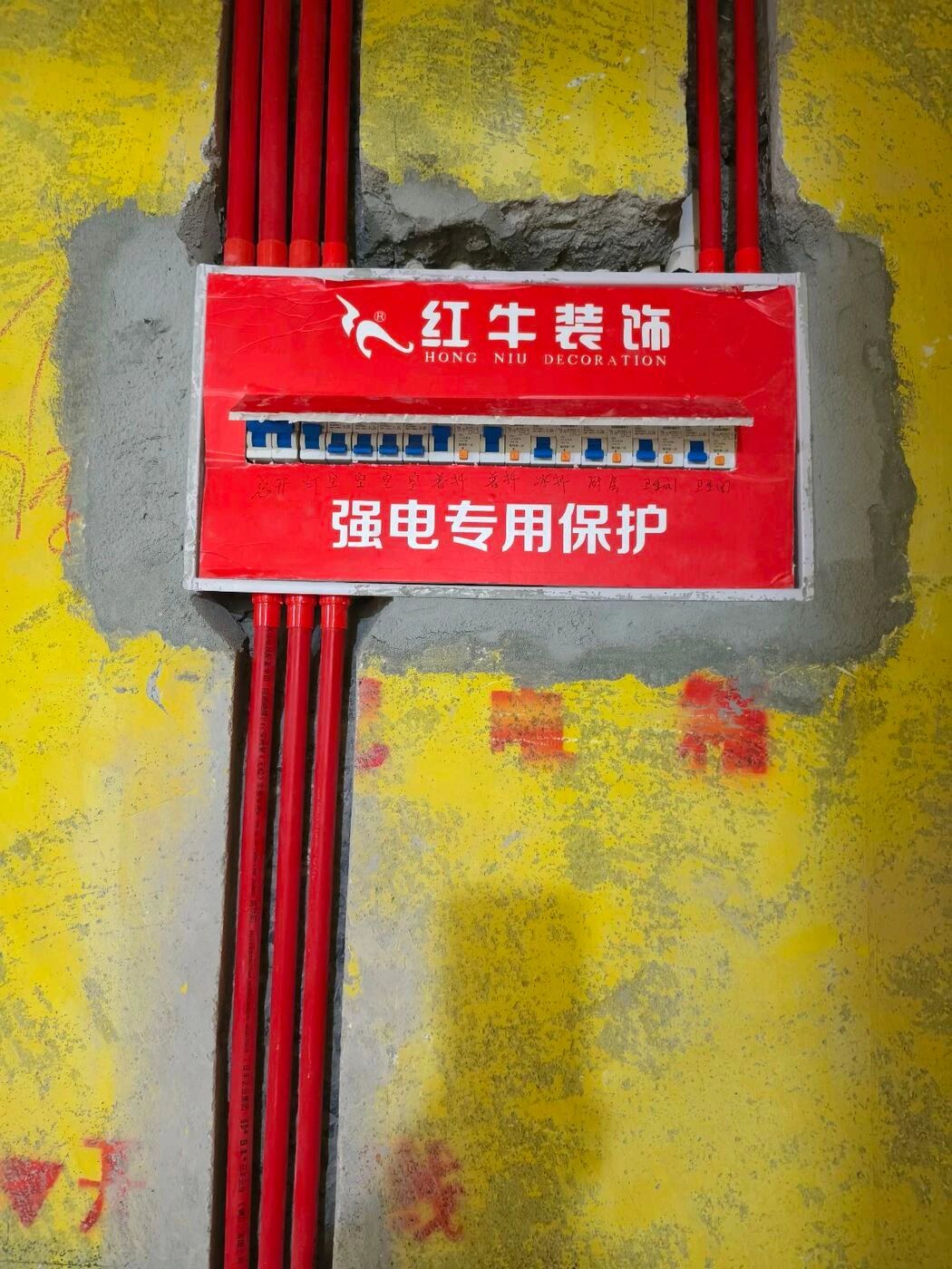 南京紅牛裝飾定期工地巡檢，以專業(yè)和熱情回饋每一份信任！02