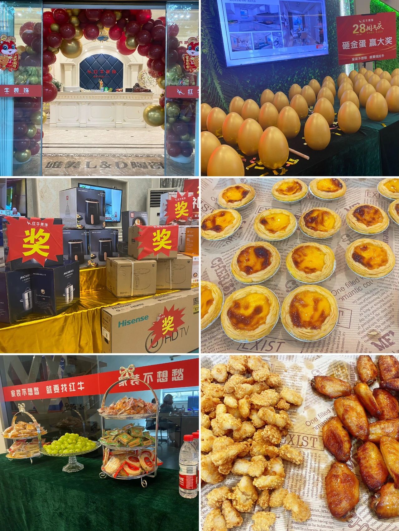 太燃啦！現(xiàn)場(chǎng)座無(wú)虛席！南京紅牛裝飾28周年慶圓滿落幕！火爆現(xiàn)場(chǎng)回顧＞＞＞03
