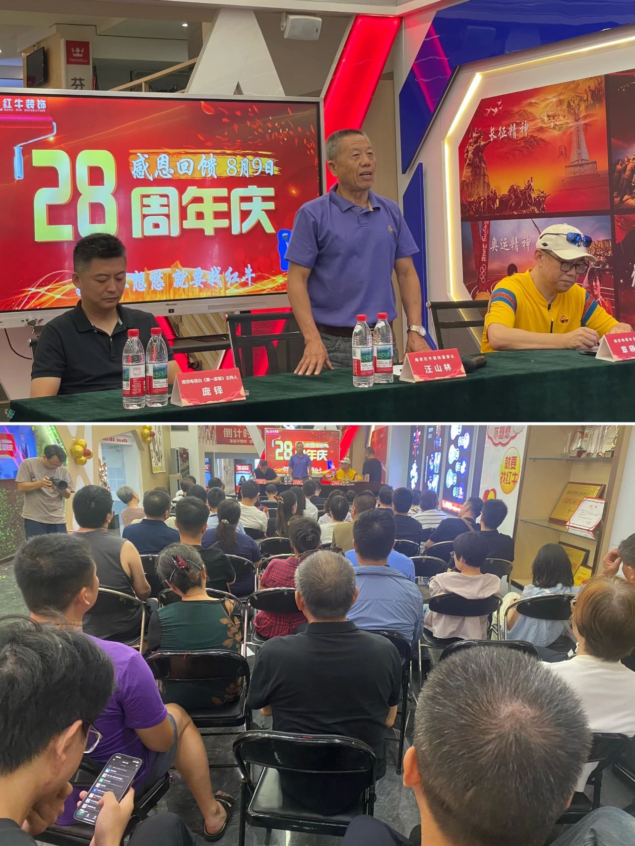 太燃啦！現(xiàn)場(chǎng)座無(wú)虛席！南京紅牛裝飾28周年慶圓滿落幕！火爆現(xiàn)場(chǎng)回顧＞＞＞07