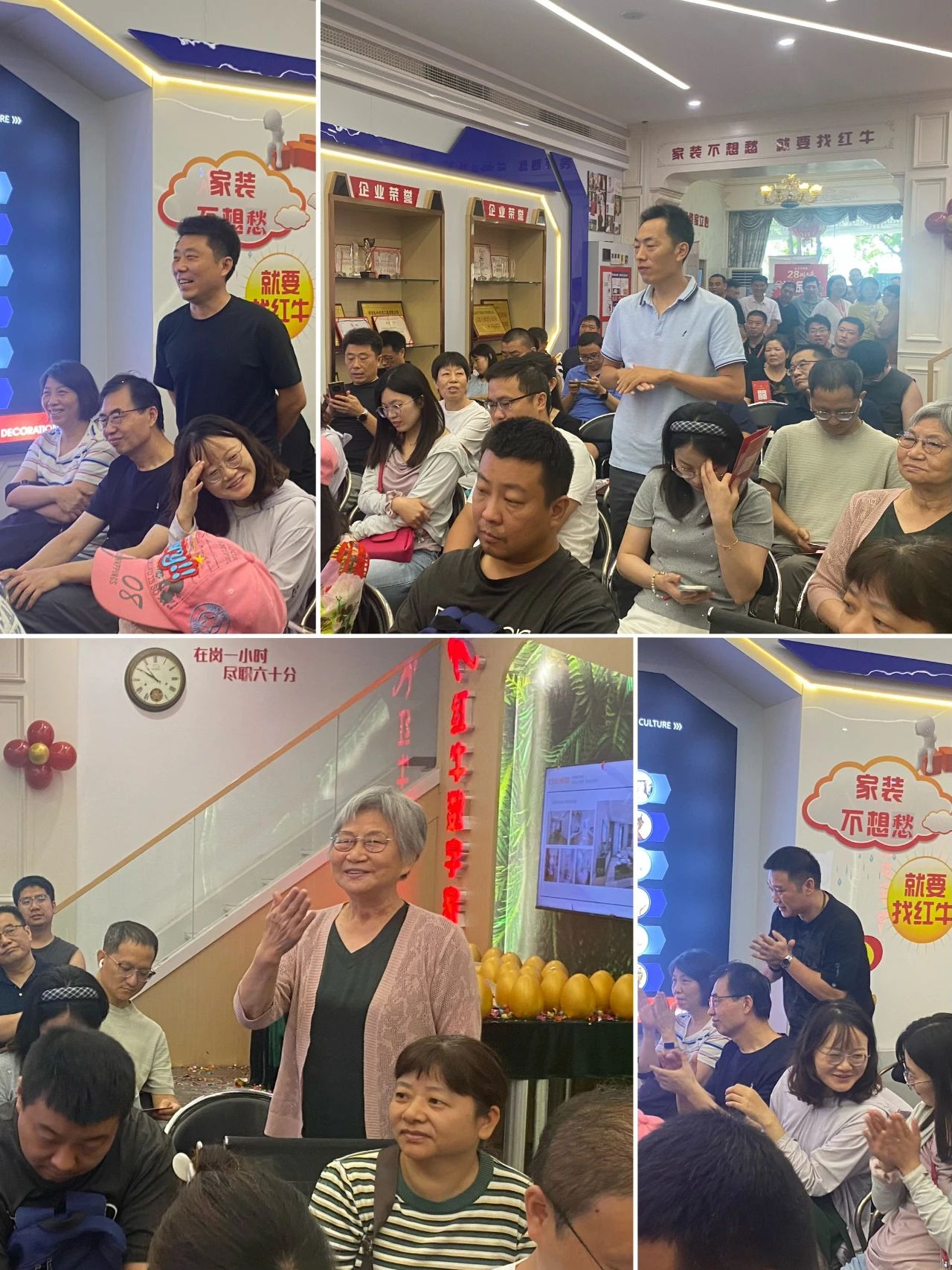 太燃啦！現(xiàn)場(chǎng)座無(wú)虛席！南京紅牛裝飾28周年慶圓滿落幕！火爆現(xiàn)場(chǎng)回顧＞＞＞08