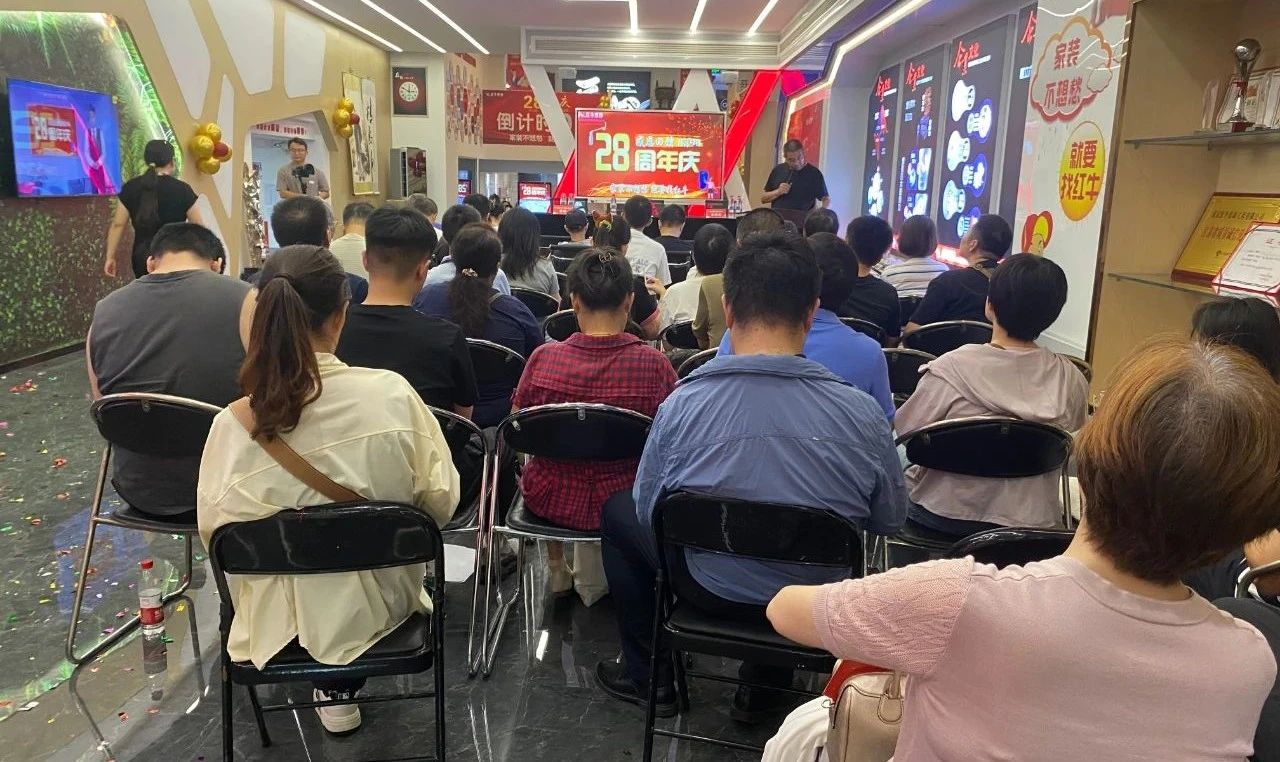 太燃啦！現(xiàn)場(chǎng)座無(wú)虛席！南京紅牛裝飾28周年慶圓滿落幕！火爆現(xiàn)場(chǎng)回顧＞＞＞