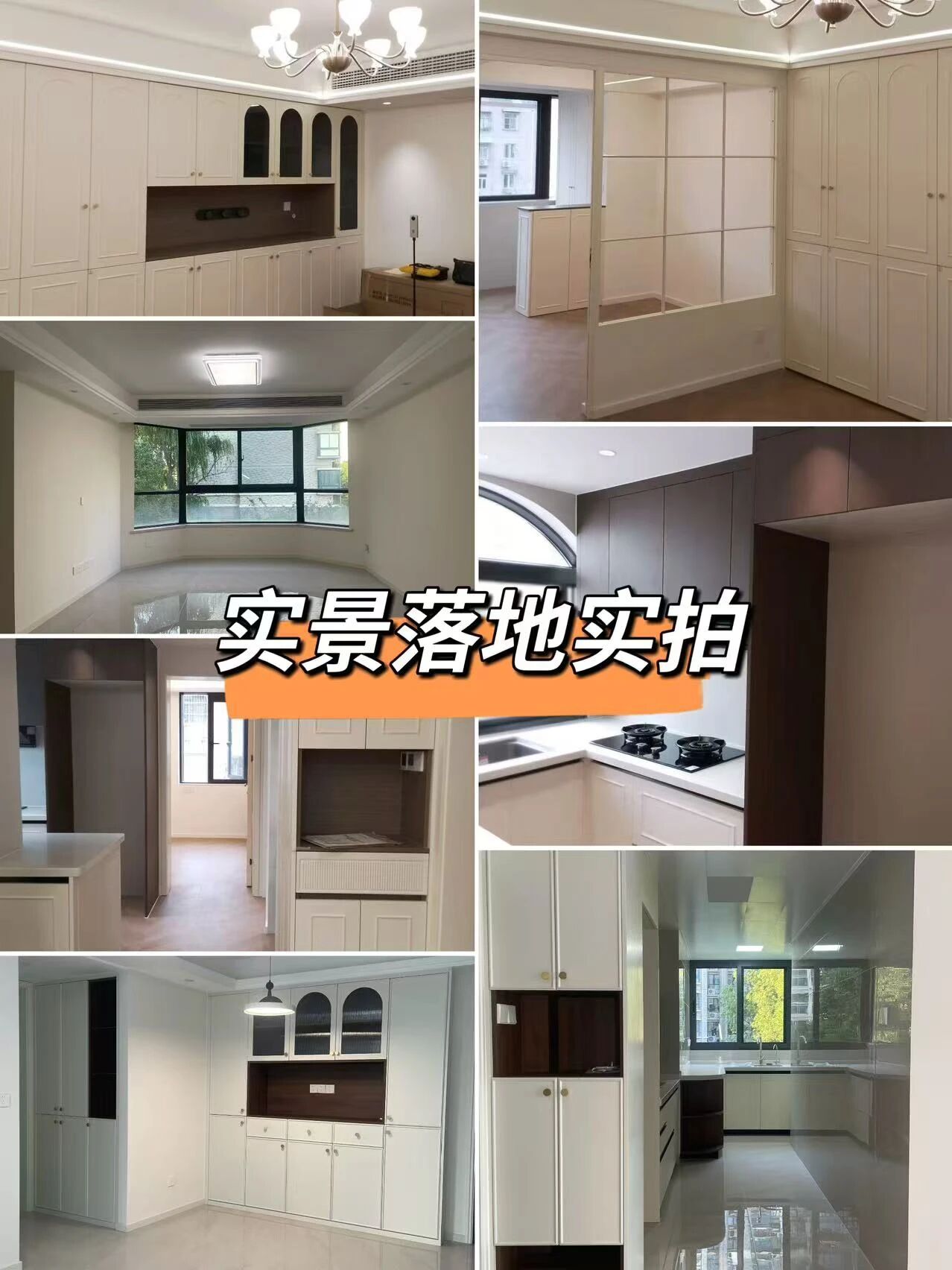 避坑指南：盤點家裝中幾大高頻痛難點！業(yè)主應(yīng)該如何應(yīng)對？05實景落地實拍