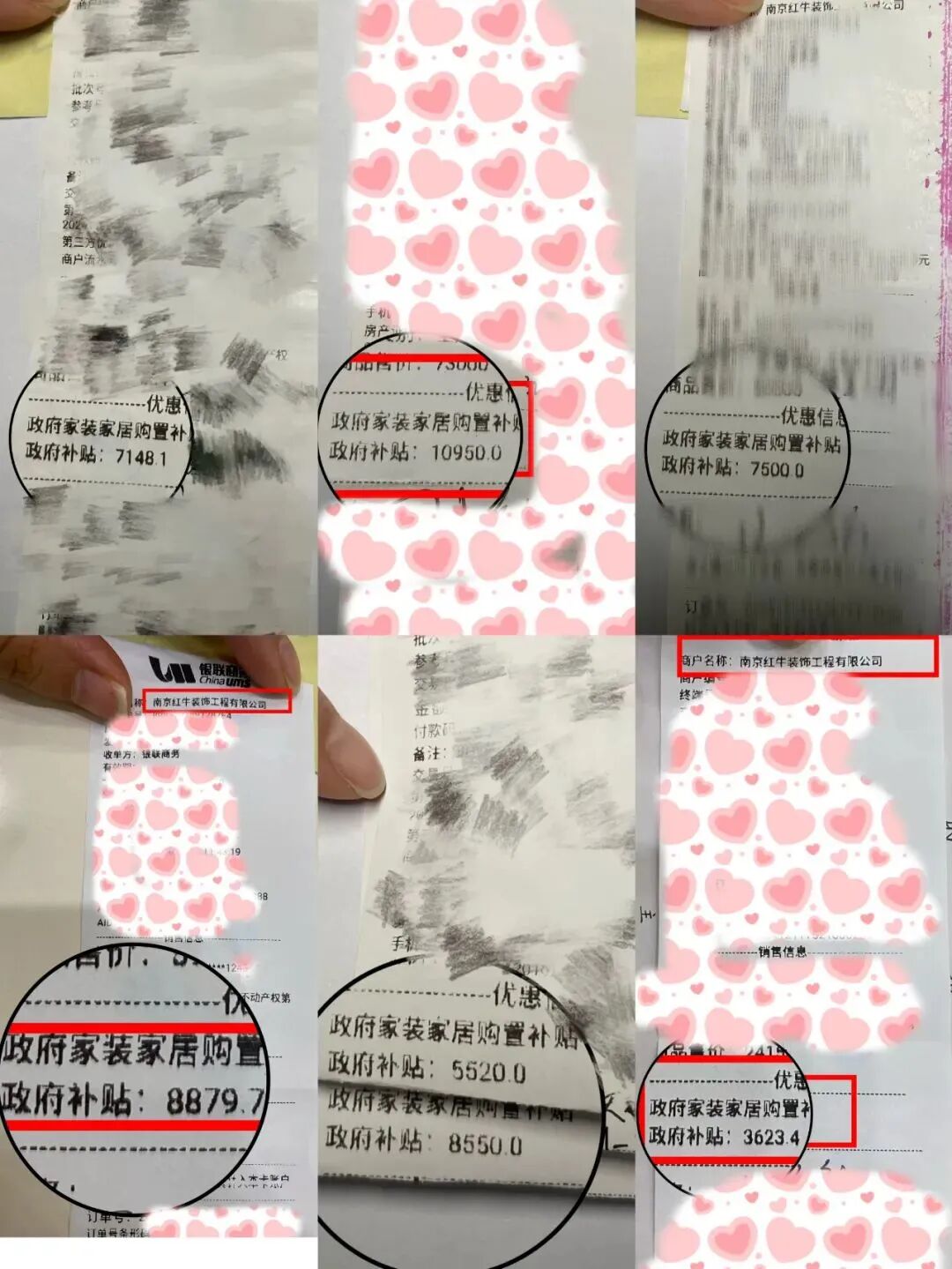 2025最后一批裝修“國補(bǔ)”要來了？！還可疊加額外優(yōu)惠？這次能省多少？