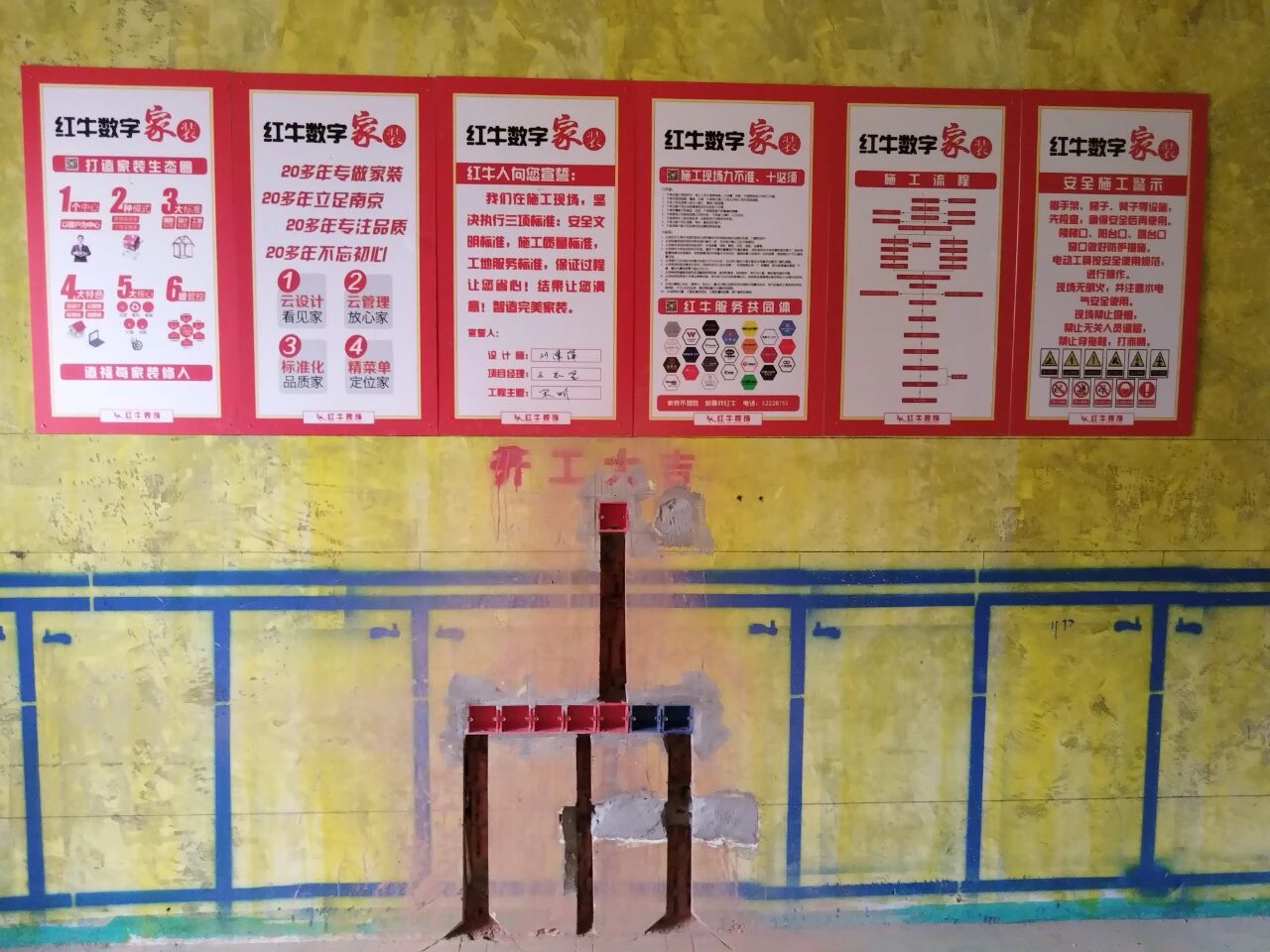 設(shè)計(jì)師工地巡檢，用腳步丈量細(xì)節(jié)，護(hù)航效果完美落地！01