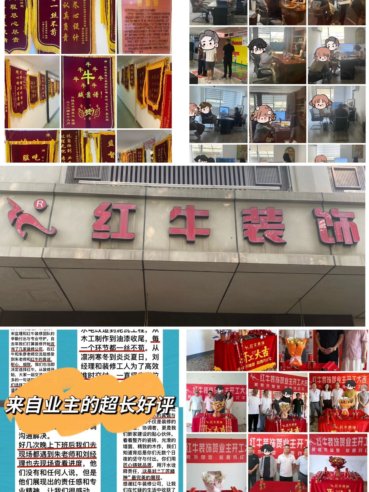 避坑指南：裝修行業(yè)門檻低，客戶陷信任危機！工期延誤、不斷加錢？！02
