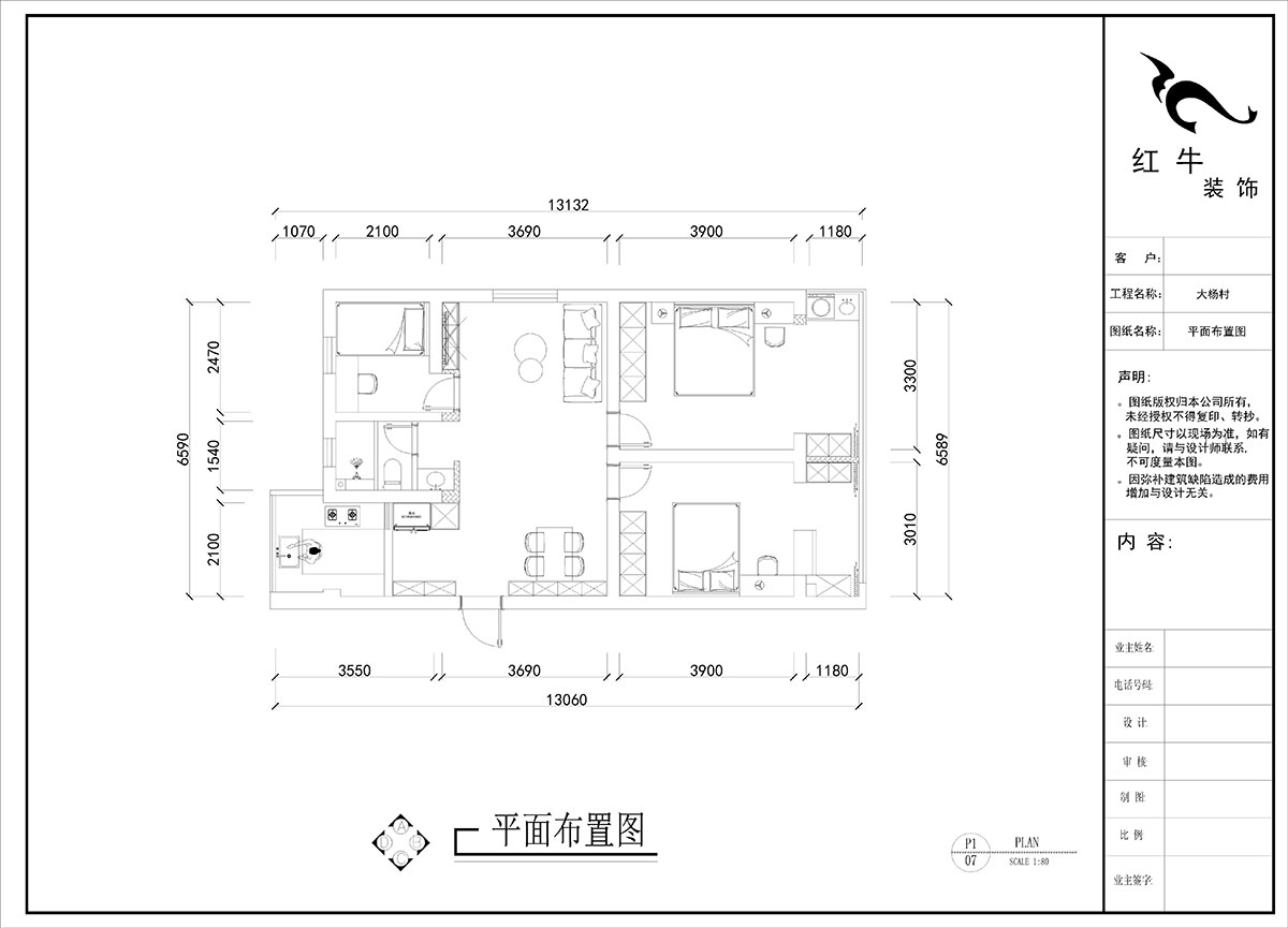 劉曉芳|大楊村25號(hào)205室-87㎡-原木奶油風(fēng)|3室2廳1衛(wèi)|老房裝修|定制家|全包10