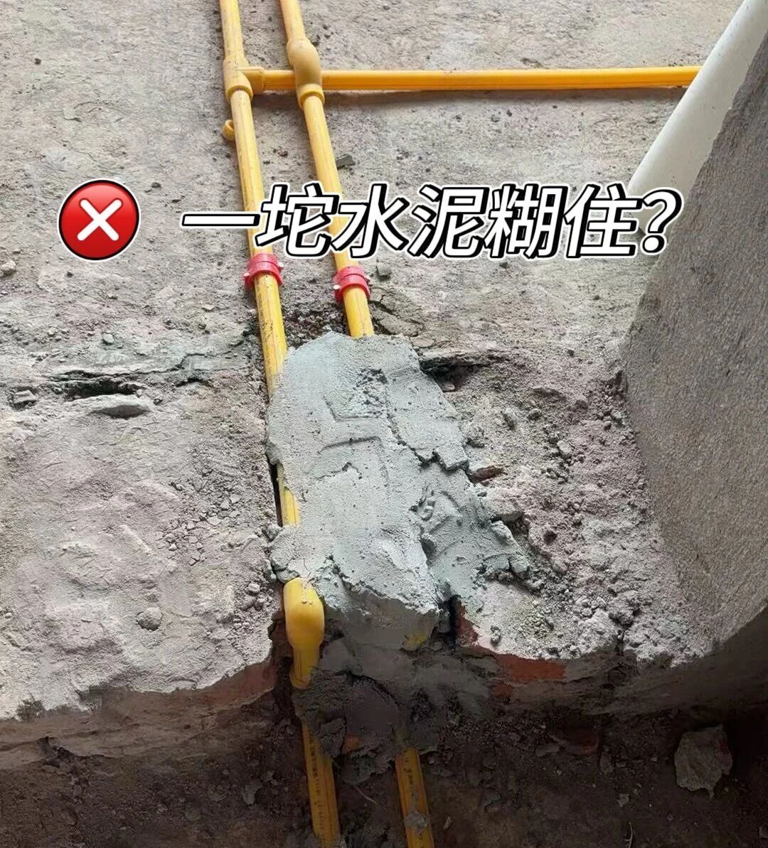 差別真的太大了！南京紅牛裝飾標(biāo)準(zhǔn)化水電工藝vs非正規(guī)／熟人施工隊的水電工藝！10