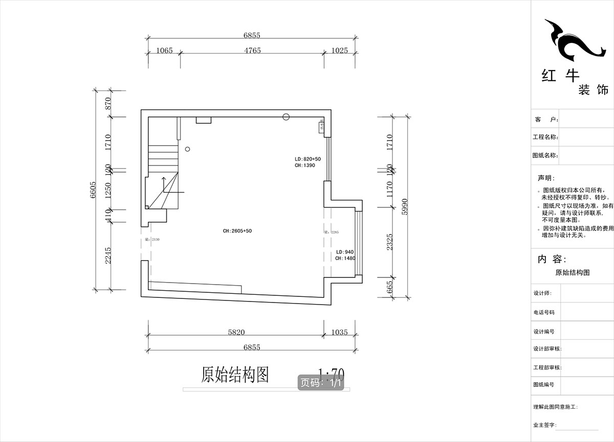 蔣?。ヌ陨郴ǔ?-1705-105㎡-現(xiàn)代簡(jiǎn)約風(fēng)格｜2室2廳1衛(wèi)｜老房裝修｜定制家｜全包15萬｜00_01一層原始結(jié)構(gòu)圖
