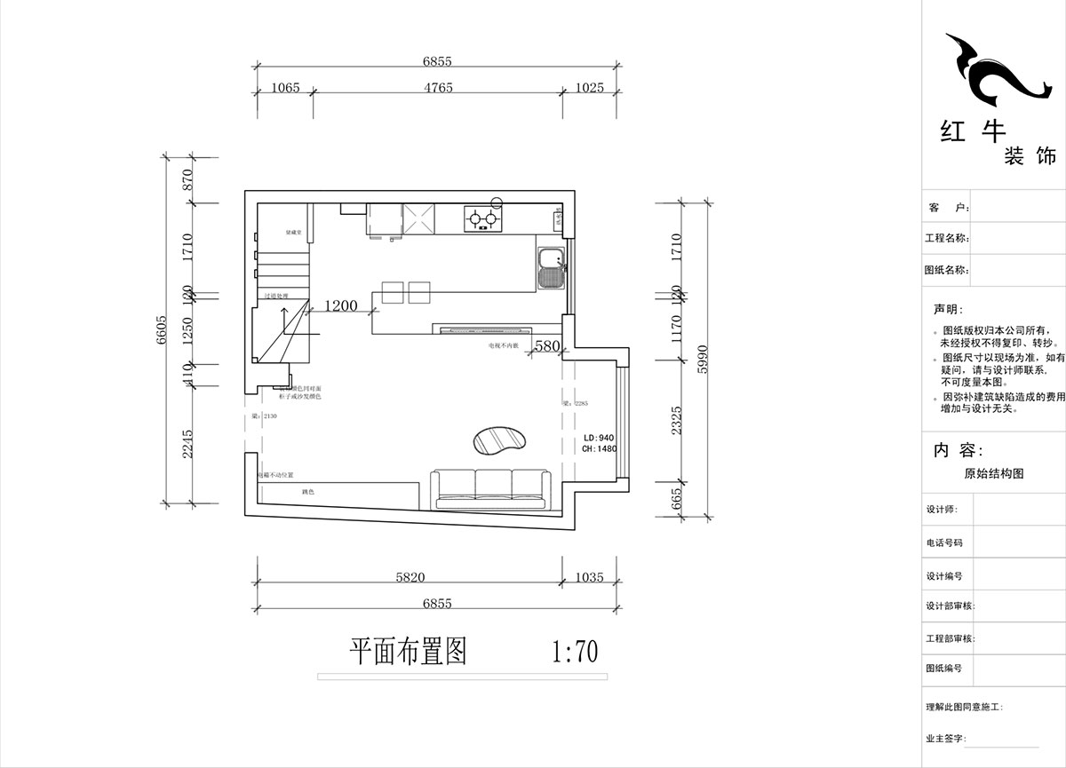 蔣?。ヌ陨郴ǔ?-1705-105㎡-現(xiàn)代簡(jiǎn)約風(fēng)格｜2室2廳1衛(wèi)｜老房裝修｜定制家｜全包15萬｜00_03一層平面布置圖
