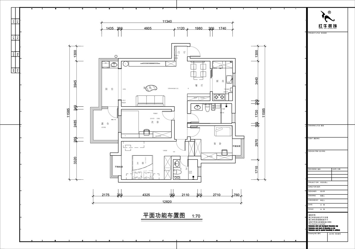 南京115㎡現(xiàn)代簡約風(fēng)裝修，每一處都將“實用”和“顏值”完美兼容！