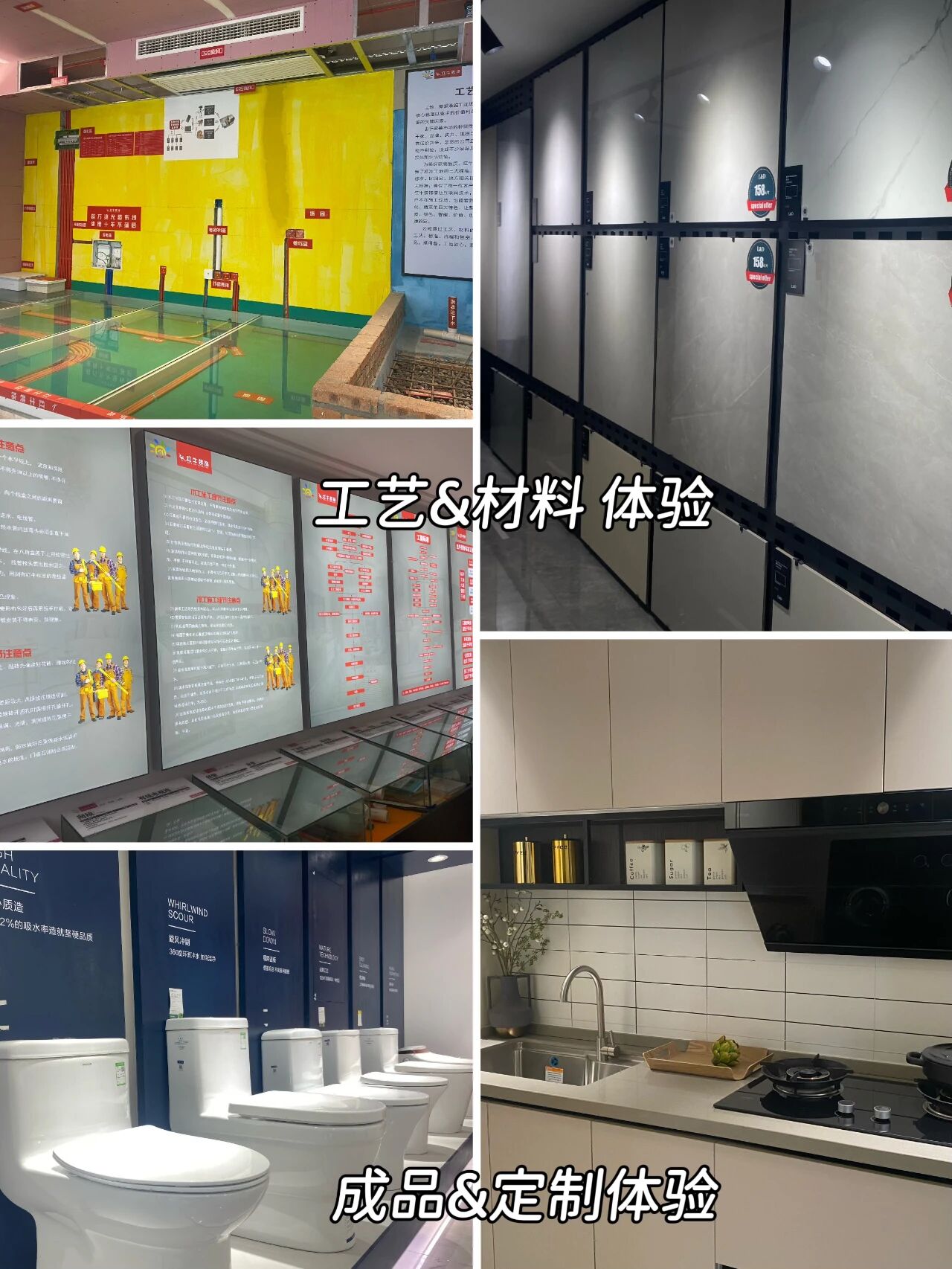 金秋暖心禮｜一面錦旗，一句好評，一份信賴！05工藝&材料體驗+成品&定制體驗