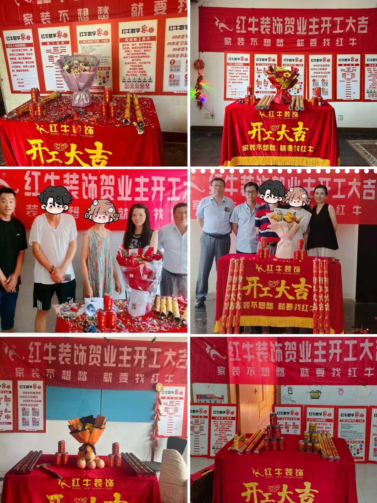 【9月再添榮譽】業(yè)主說紅牛裝飾設(shè)計牛！監(jiān)工牛！預(yù)算牛！超滿意！01開工大吉合集