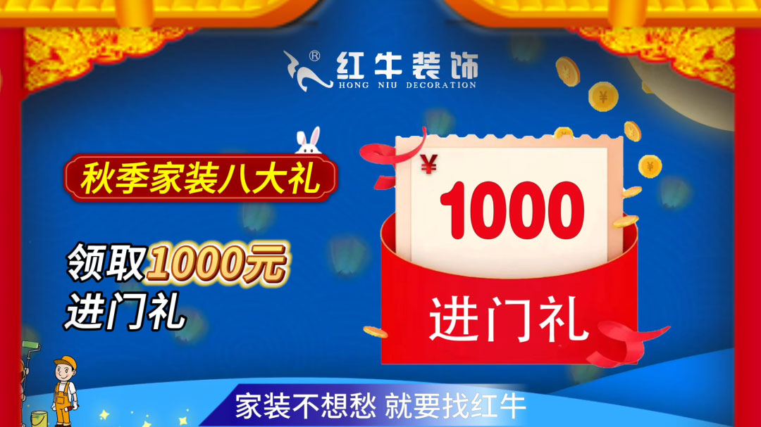 690億元！2025最后一批“國(guó)補(bǔ)”資金已下達(dá)！還可疊加企補(bǔ)！至高可省40000元！04進(jìn)門(mén)禮